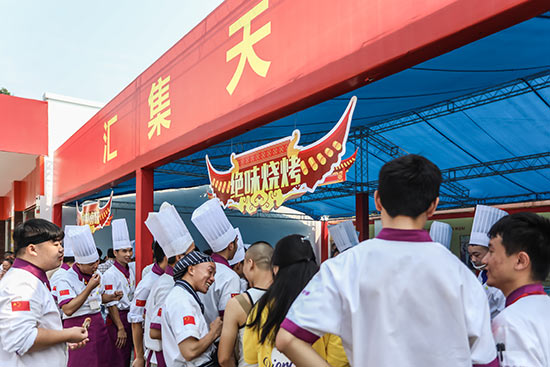 食尚新生开学日