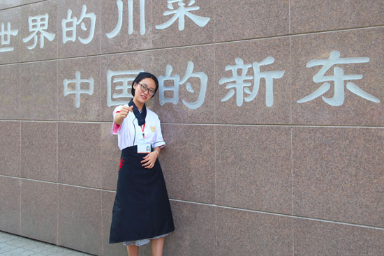 【新生故事】张欢：对于美食，我不按套路走！
