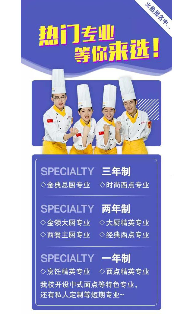 赶着来校报名的你，这些攻略不能错过！