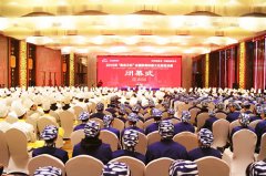 <b>2019年“新东方杯”全国教师技能大比武总决赛闭</b>