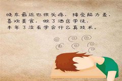 学习烹饪的原因有千万个，但是他们都有一个共