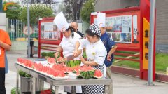 <b>宜宾新东方烹饪学校举办个人吃西瓜比赛，挑战</b>
