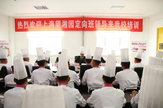 青海新东方烹饪学校-校园合作