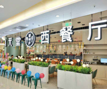 江苏水天堂餐饮管理有限公司招聘信息