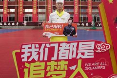 中餐培训学校怎么选择
