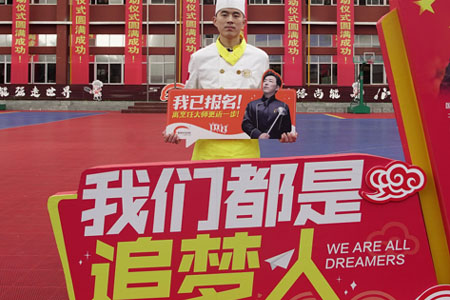 中餐培训学校怎么选择