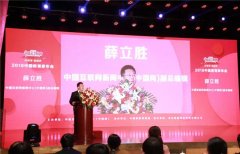 喜讯！新华教育集团荣获2018年度中国好教育多项