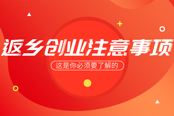 学厨师