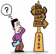 你真以为败了高考，就错过了大学吗？