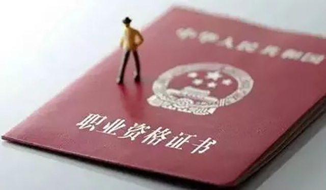厨师为什么要考厨师证？这个答案够不够？