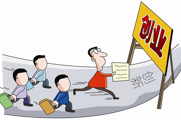 2020学厨师，迈出你成功的第一步！
