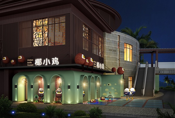 海南椰小鸡餐饮有限公司：中餐员工