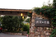 晴溪集团：中餐厨师
