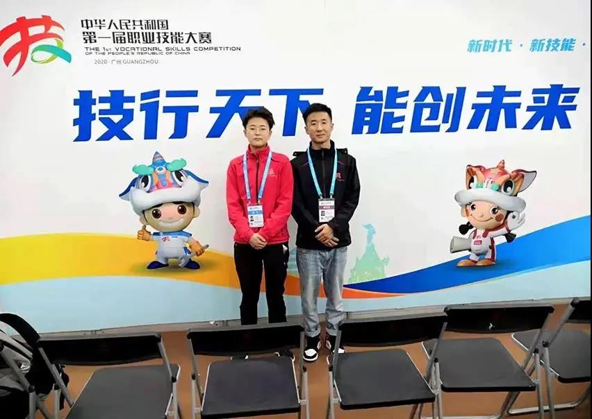 新东方师生代表出战全国第一届职业技能大赛
