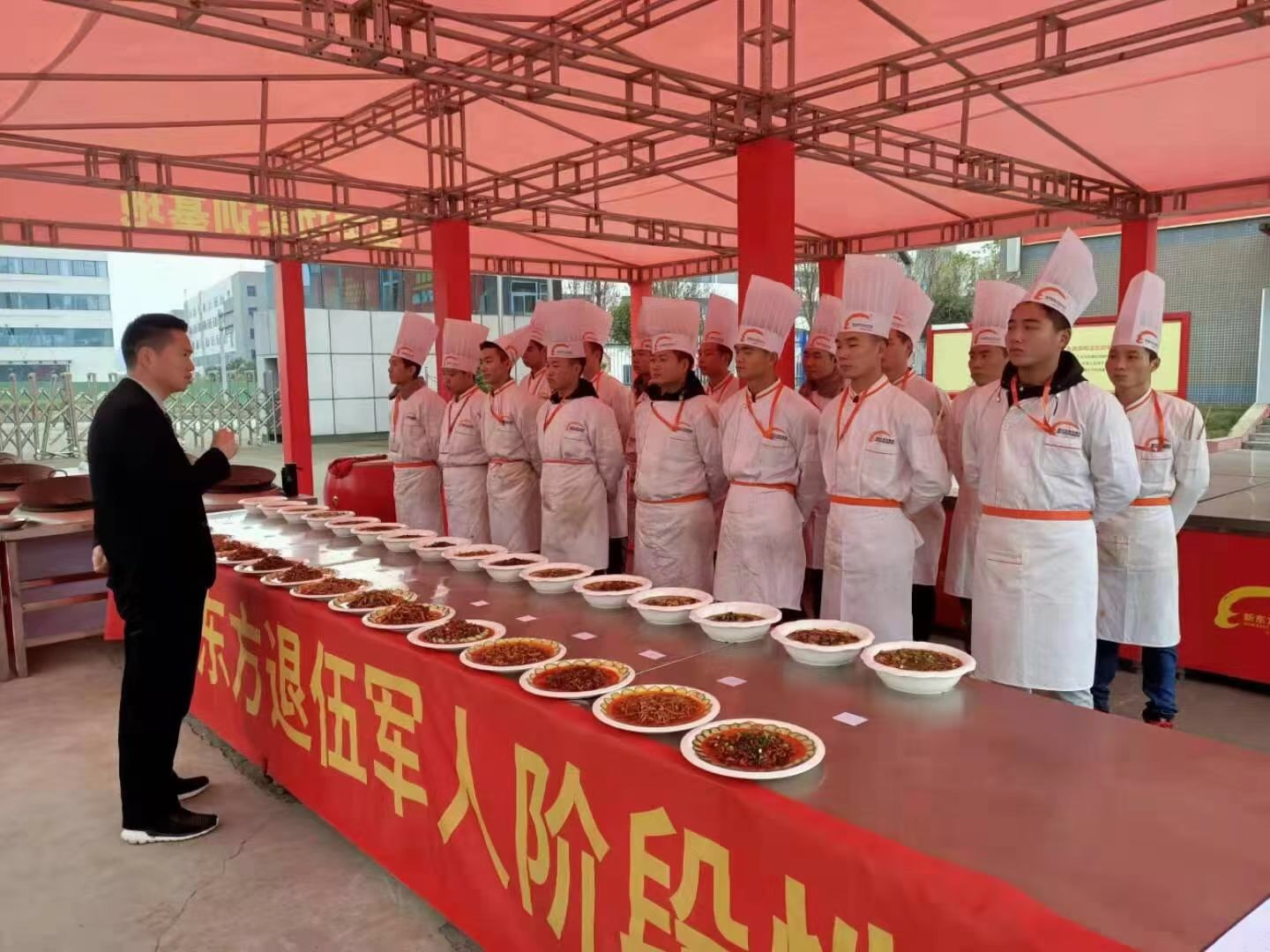厨师学校去哪里？