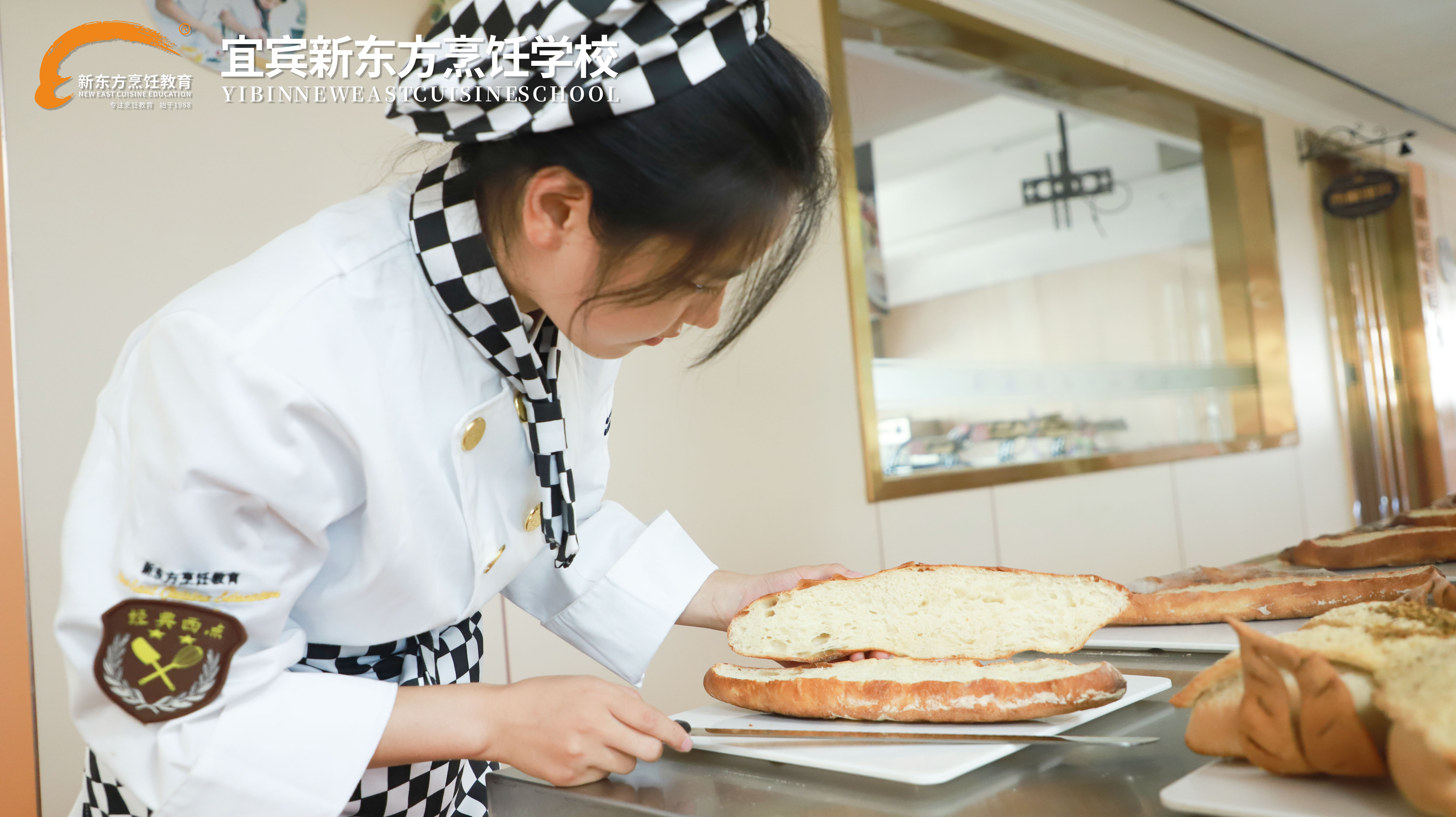 <b>学西点|六大理由盘点</b>