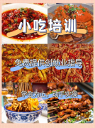 <b>火锅时间，校园煮乐趣</b>